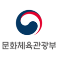 문화체육관광부_국_상하_1. 테두리형.png
