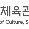 문화체육관광부_혼합_좌우2.jpg