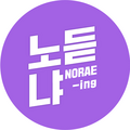 noraeing.png